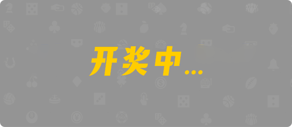 加拿大28,加拿大预测,28在线预测咪牌查询,加拿大PC在线预测,加拿大PC结果查询,pc预测,加拿大预测,咪牌